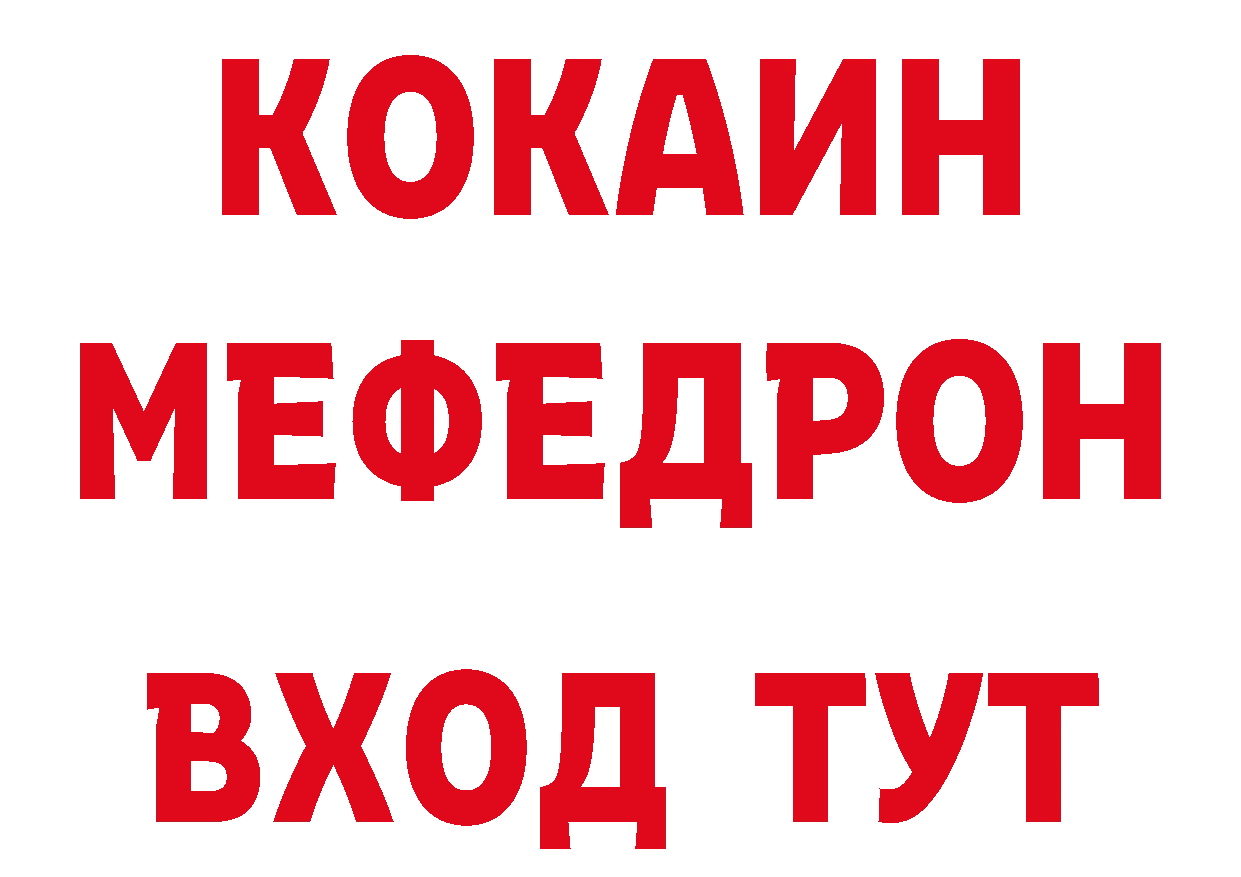 Альфа ПВП СК КРИС вход площадка кракен Бежецк