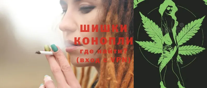 купить наркотики цена  Бежецк  Шишки марихуана Ganja 